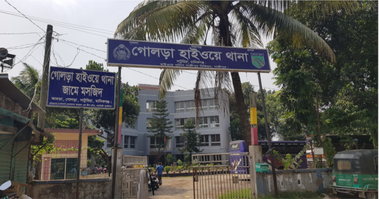সড়ক দুর্ঘটনায় আরএফএল গ্রুপের কর্মকর্তা নিহত