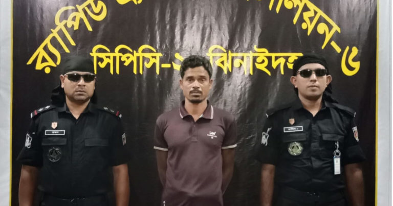 ঝিনাইদহে অস্ত্রসহ গ্রেপ্তার ১