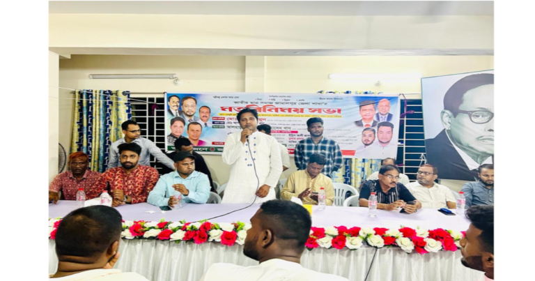 জামালপুরে জাতীয় ছাত্র সমাজের মতবিনিময় সভা অনুষ্ঠিত