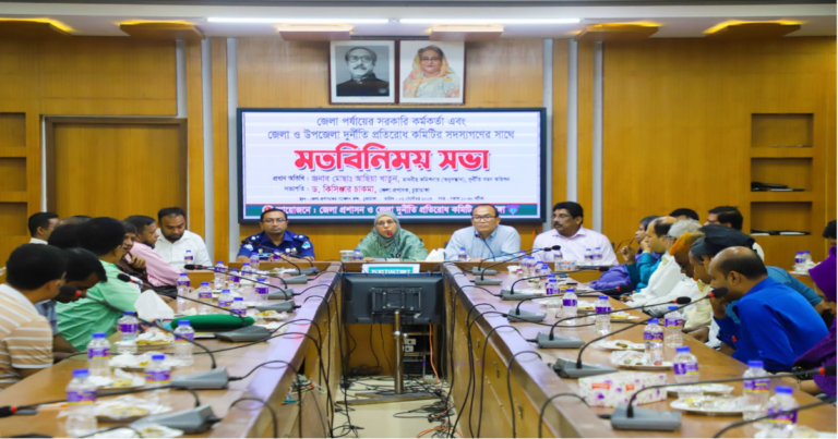 চুয়াডাঙ্গায় দুর্নীতি দমন কমিশনারের মতবিনিময় সভা অনুষ্ঠিত
