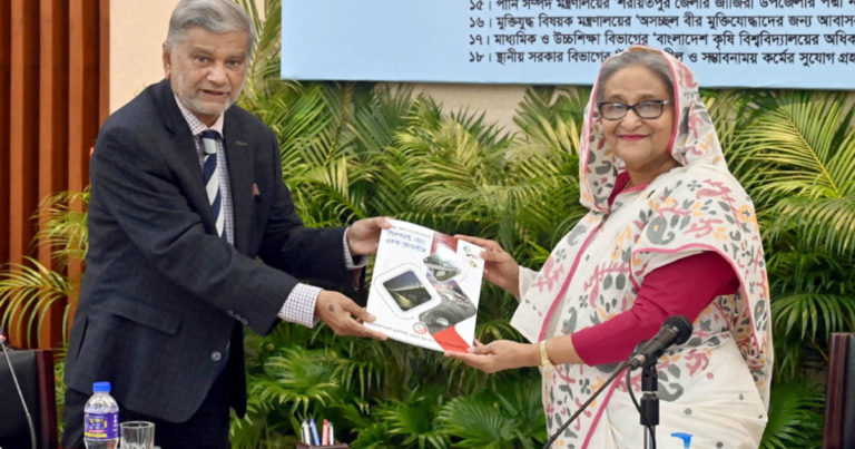 ডিজেএফবির প্রকাশনা উদ্বোধন করলেন প্রধানমন্ত্রী
