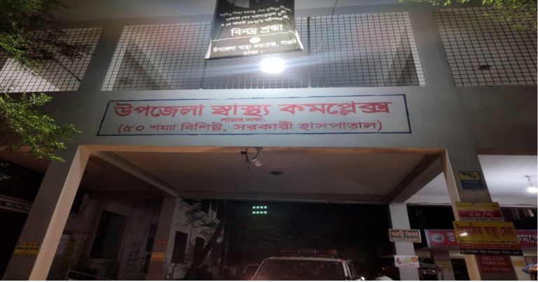 হাসপাতালে মরদেহ রেখে পালালো ২ ব্যক্তি