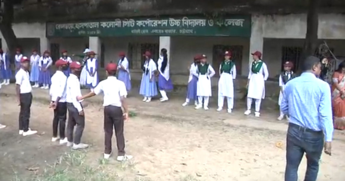 স্কুল-ভবন