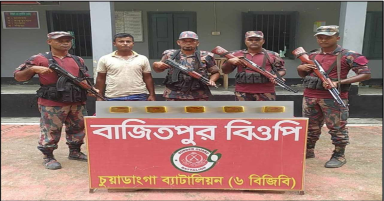 বাজিতপুর সীমান্ত থেকে স্বর্ণের বার উদ্ধার