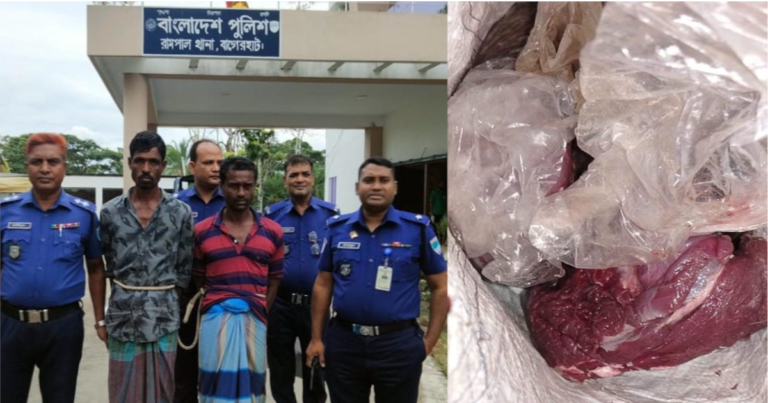 প্রকাশ্যে হরিণের মাংস বিক্রি, গ্রেপ্তার ২