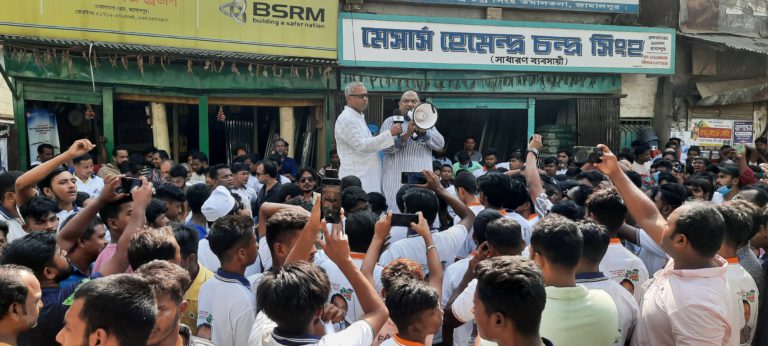 জামালপুরে অবরোধের বিরুদ্ধে শান্তি সমাবেশ