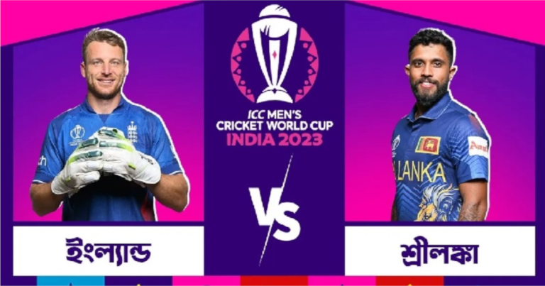 টিভিতে আজকের খেলা (২৬ অক্টোবর ২০২৩)
