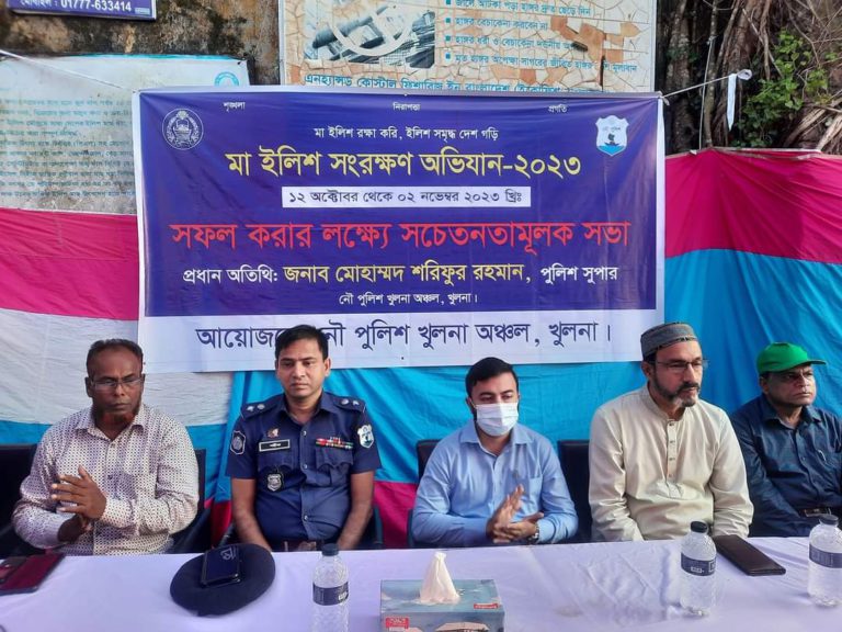 মা ইলিশ সংরক্ষণে জেলেদের নিয়ে সচেতনাতামূলক সভা