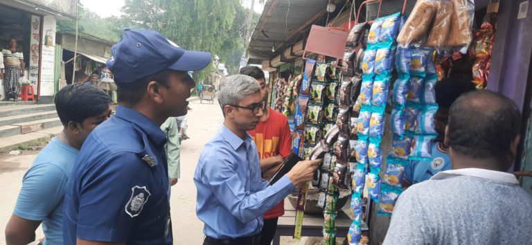 সিরাজগঞ্জে মেয়াদোত্তীর্ণ পণ্য বিক্রির দায়ে ৪ প্রতিষ্ঠানকে জরিমানা