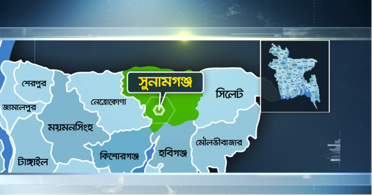সুনামগঞ্জে দুপক্ষের গোলাগুলিতে নিহত ১