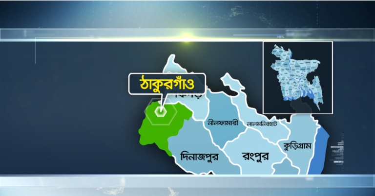 ঠাকুরগাঁওয়ে ট্রাক উল্টে নিহত ২