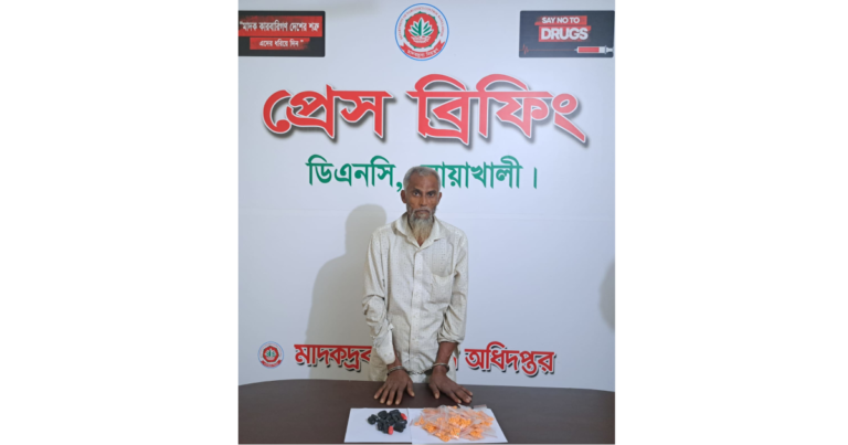 নোয়াখালীতে পেট থেকে ইয়াবা উদ্ধার