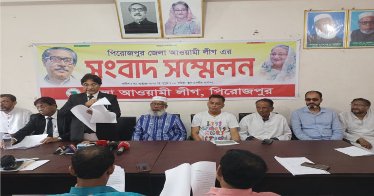 জেলা আ.লীগ সম্পাদককে কুরুচিপূর্ণ বক্তব্যের প্রতিবাদে সংবাদ সম্মেলন