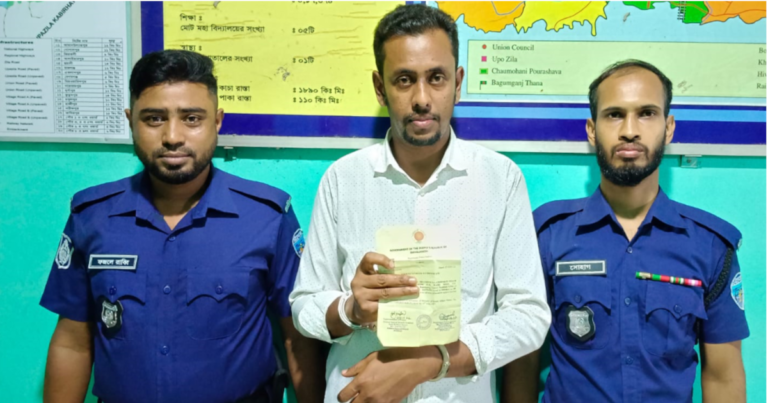 বেগমগঞ্জে পুলিশ ক্লিয়ারেন্সের নামে প্রতারণা, গ্রেপ্তার ১