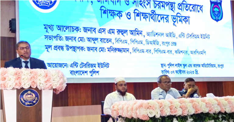 জঙ্গীবাদ মাথাচাড়া দিয়ে উঠতে পারবে না : আইজিপি এসএম রুহুল