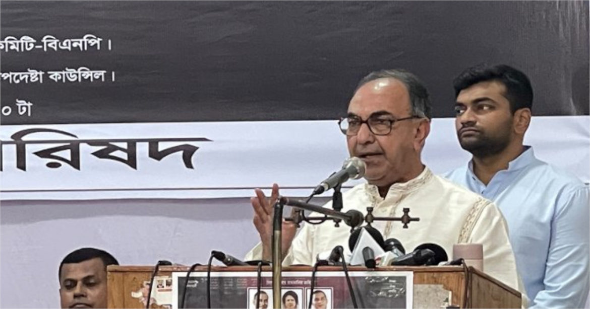 বি্এনপি