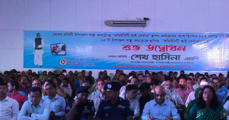 মৌলভীবাজারে ‘কমিউনিটি আই সেন্টার’ উদ্বোধন করেন প্রধানমন্ত্রী