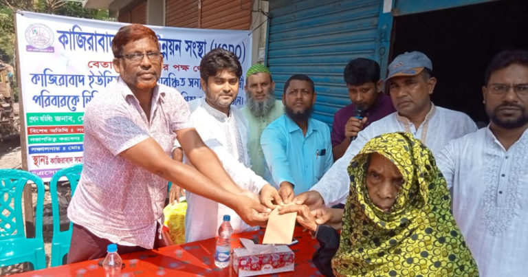 ‘উপকারই হইল, চোখের চিকিৎসা করিয়ে ওষুধও কিনতে পারব’