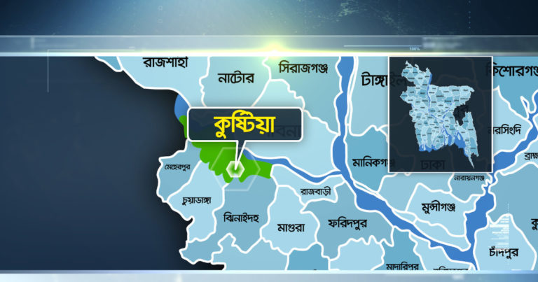 কুষ্টিয়া চেম্বার অব কমার্স এন্ড ইন্ডাষ্ট্রির নির্বাচন সম্পন্ন