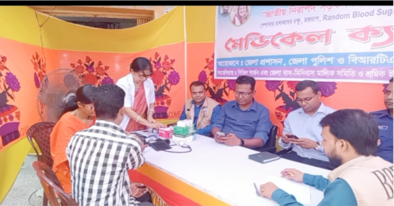 পেশাদার চালকদের জন্য মেডিকেল ক্যাম্প অনুষ্ঠিত