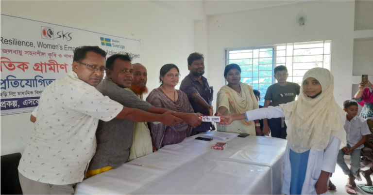 প্রত্যন্ত চরাঞ্চলে আন্তর্জাতিক গ্রামীণ নারী দিবস পালিত