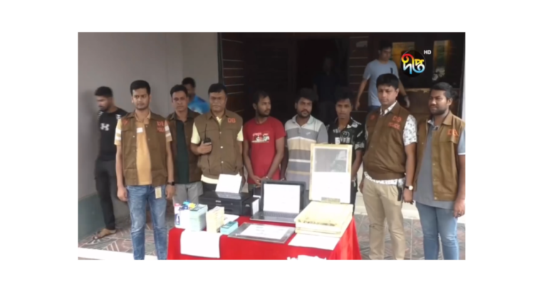 নারায়ণগঞ্জে জাল টাকার কারবারি গ্রেপ্তার