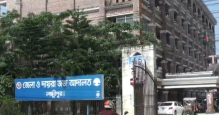 ডাকাতি ও হত্যা মামলার ১১ আসামির যাবজ্জীবন