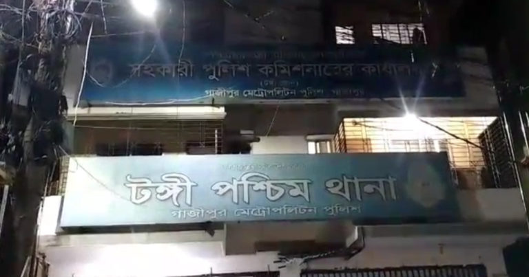 টঙ্গীতে পুলিশ কর্মকর্তার আত্মহত্যা