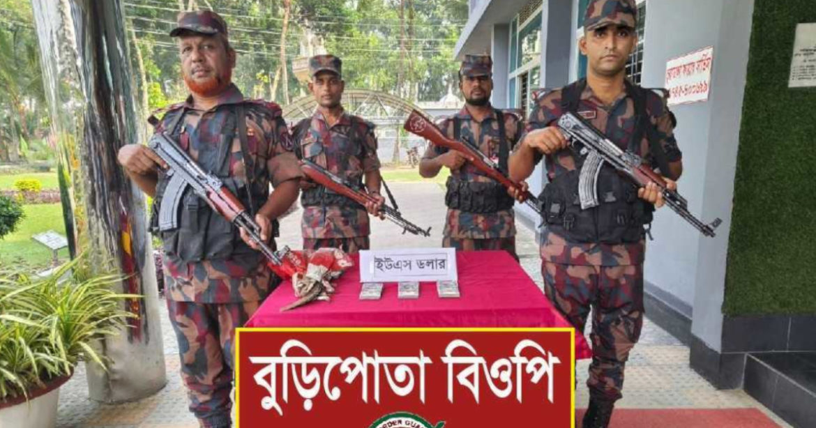 ডলার