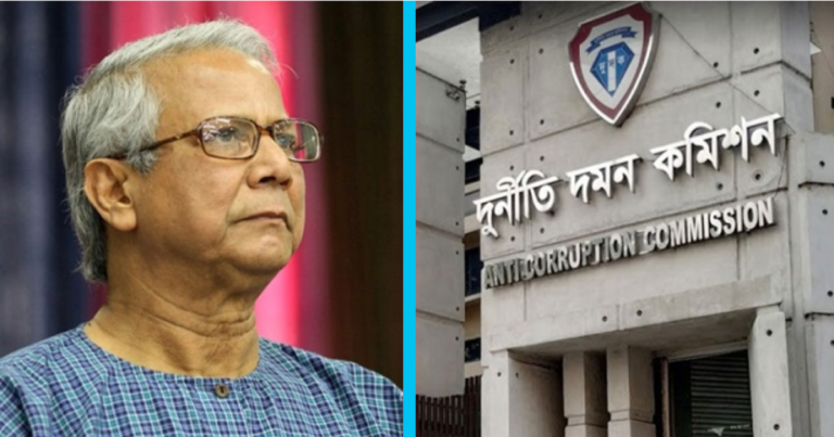 অর্থ পাচার মামলায় ড. ইউনূস সহ ১৩ জনকে দুদকে তলব