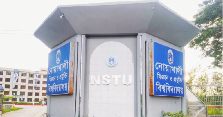 বিষয় জটিলতায় নোবিপ্রবির চার শতাধিক শিক্ষার্থী