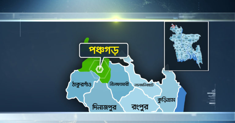 আগ্রাসন বন্ধের প্রতিবাদে পঞ্চগড়ে মুসুল্লিদের বিক্ষোভ মিছিল ও পথসভা অনুষ্ঠিত
