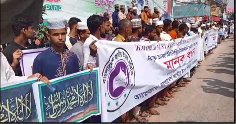 ইসরায়েলি পণ্য বর্জনের দাবীতে সাতক্ষীরায় মানববন্ধন