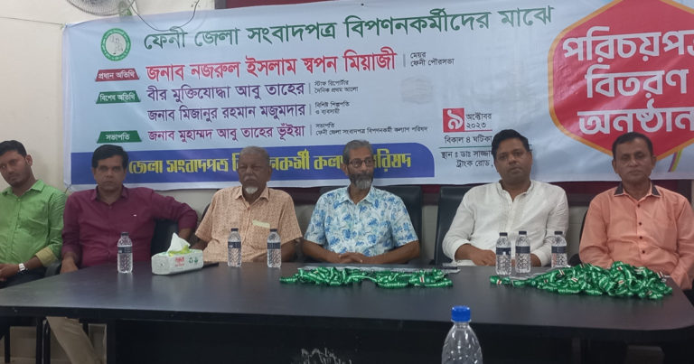 পরিচয়পত্র নিতে এসে বাইসাইকেল, ছাতা ও ব্যাগ পেলেন পত্রিকা বিপননকর্মীরা