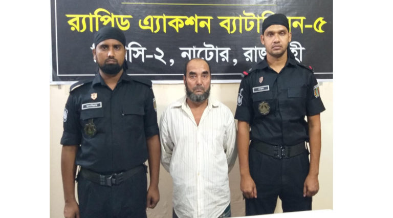 ৫বছরের সাজা এড়াতে পলাতক ছিলেন ২৩ বছর, অবশেষে গ্রেপ্তার