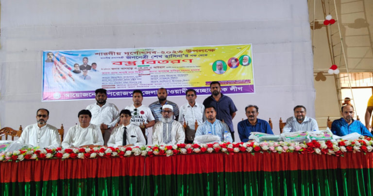 দূর্গা উৎসবে প্রধানমন্ত্রীর পক্ষ থেকে বস্ত্র বিতরণ