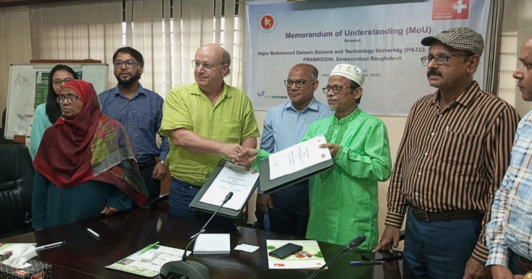 সুইজারল্যান্ড ও বাংলাদেশের যৌথ অর্থায়নে হাবিপ্রবি‘র মধ্যে সমঝোতা চুক্তি