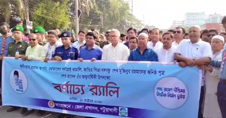 নানা আয়োজনে উদযাপিত হচ্ছে শেখ রাসেলের ৬০ তম জন্মবার্ষিকী