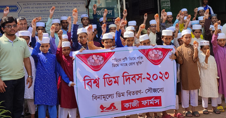 কাজী ফার্মসের উদ্যোগে রাজশাহীতে বিনামূল্যে ডিম বিতরণ