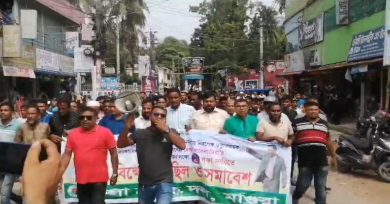 মাগুরায় বিএনপির বিক্ষোভ মিছিল