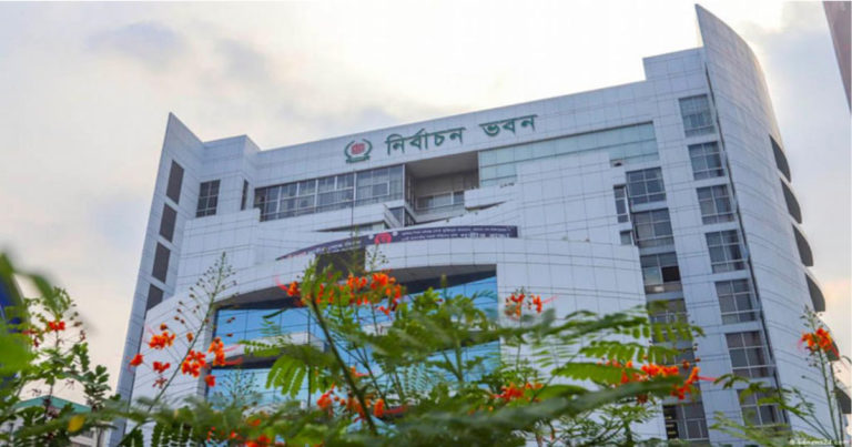 সংলাপ ডেকেছে নির্বাচন কমিশন
