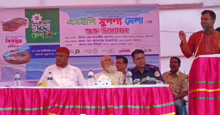 প্রথমবারের মত সুপন্য শুটকির মেলা