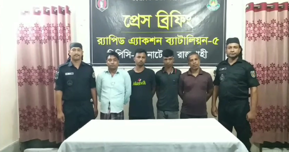 ৪ জন আটক