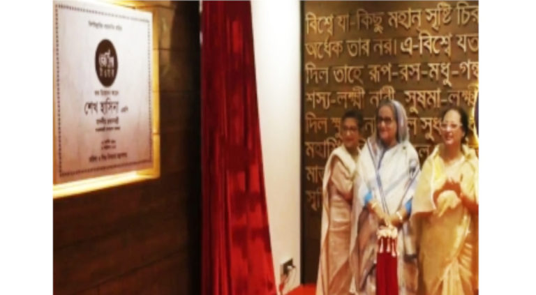 ‘জয়িতা টাওয়ার’ উদ্বোধন করেছেন প্রধানমন্ত্রী