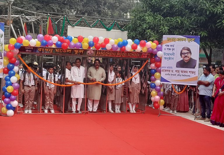 ঘরে বসেই স্কুলে পাঠানো সন্তানের তথ্য জানতে পারছেন অভিভাবকরা