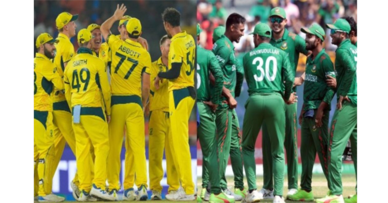 নিজেদের শেষ ম্যাচে অস্ট্রেলিয়ার মুখোমুখি বাংলাদেশ