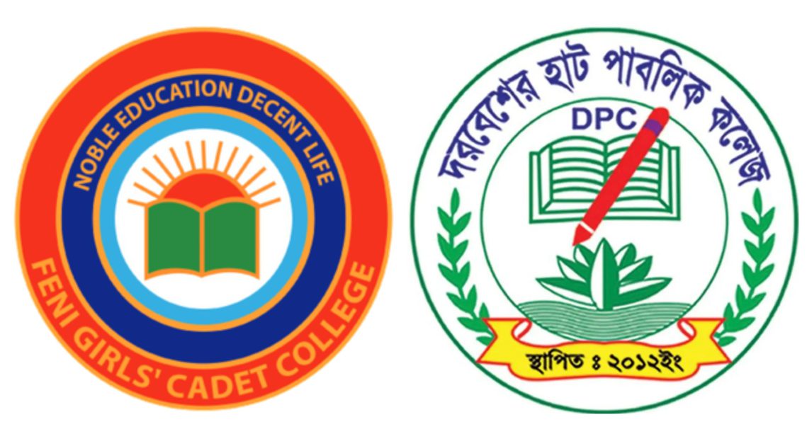 এইচএসসিতে শতভাগ পাশ করেছে ফেনীর দুটি প্রতিষ্ঠান