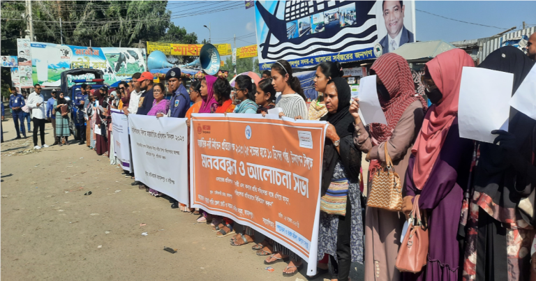 জামালপুরে নারী সহিংসতা প্রতিরোধে আলোচনা সভা অনুষ্ঠিত