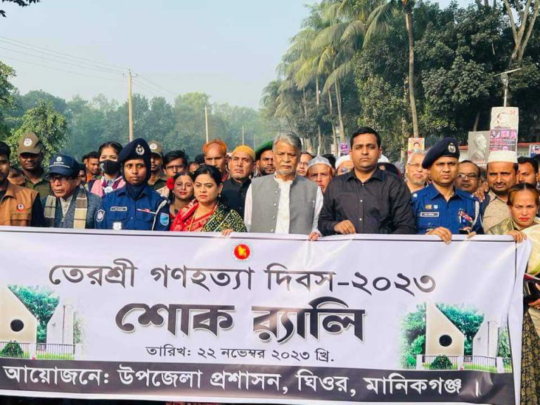 আজ ভয়াল তেরশ্রী দিবস