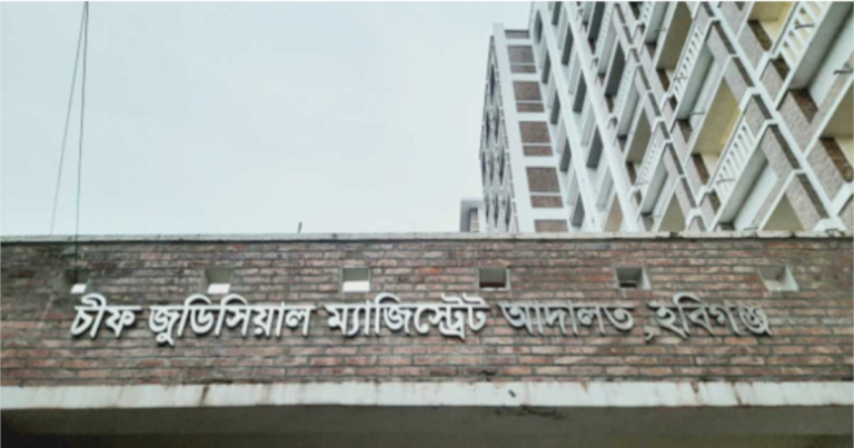 আদালতে আইনজীবীর উসকানিমূলক বক্তব্যে ক্ষুব্ধ বিচারক